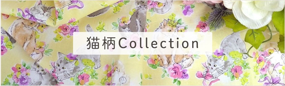 ǭǭ Collection