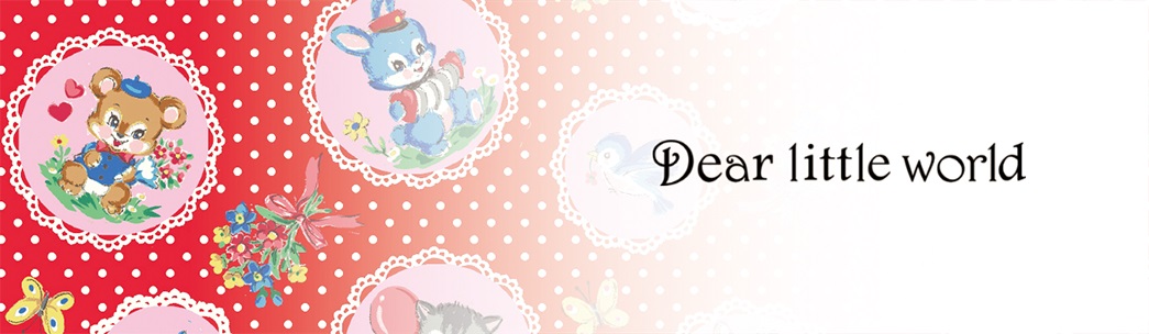 dear_little_world