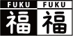 fukufuku
